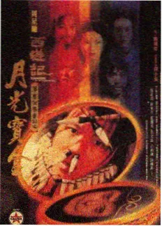 剧本围读现场综艺卡片占位图，围读讨论场景