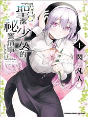 墨线侦探社漫画改编卡片占位图，黑白线稿风格