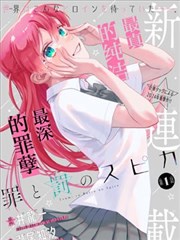 铅笔少年志漫画改编卡片占位图，校园青春场景